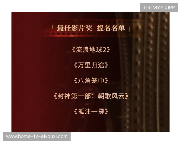 联赛年度奖项争议推迟颁布引抗议