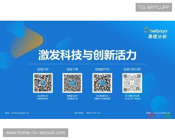 联赛商业价值评估报告 出炉 吸引更多资本关注，商业价值体育赛事