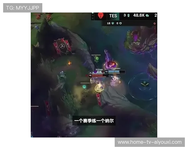 AL上路TP绕后，团战直接结束