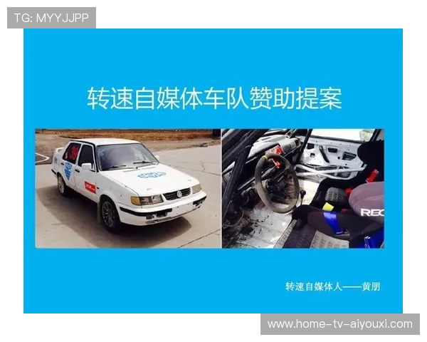 赛车赞助市场发展趋势分析