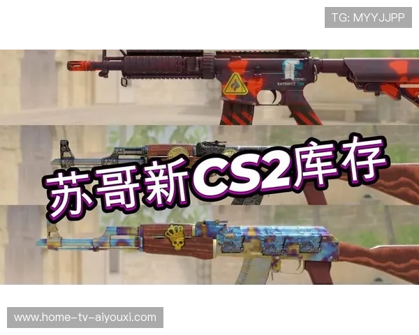 CS2皮肤市场“存世量”查询指南：如何判断你的皮肤是否稀有