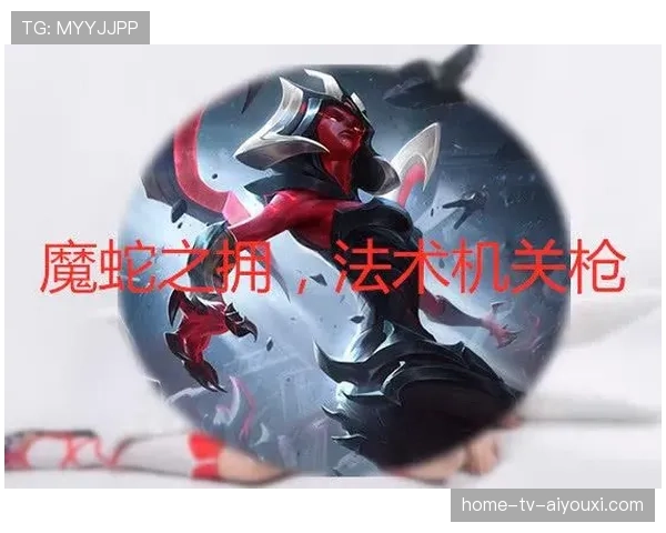 LOL 26.9排位心得：别再执着于Carry了，现在的版本“保住下路”才是硬道理📉
