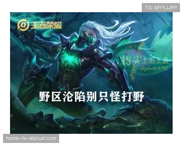 解析[选手名]的炼金：在敌方高地下遛弯还能顺便断掉三路兵线，这就是顶级的心理压力。🔥
